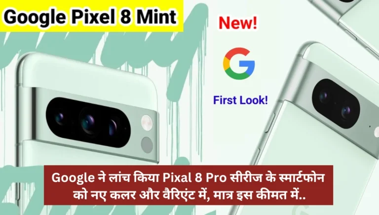 google pixal 8 pro
